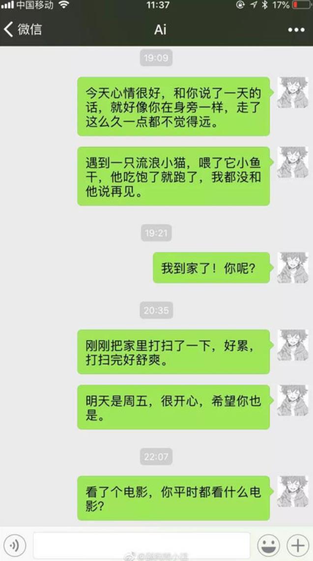 千万不要做“舔狗式”营销 随便写写 第3张