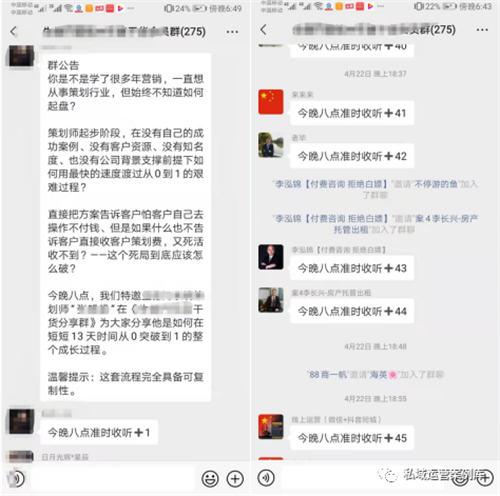 10套提升社群活跃度的社群互动小游戏 随便写写 第14张