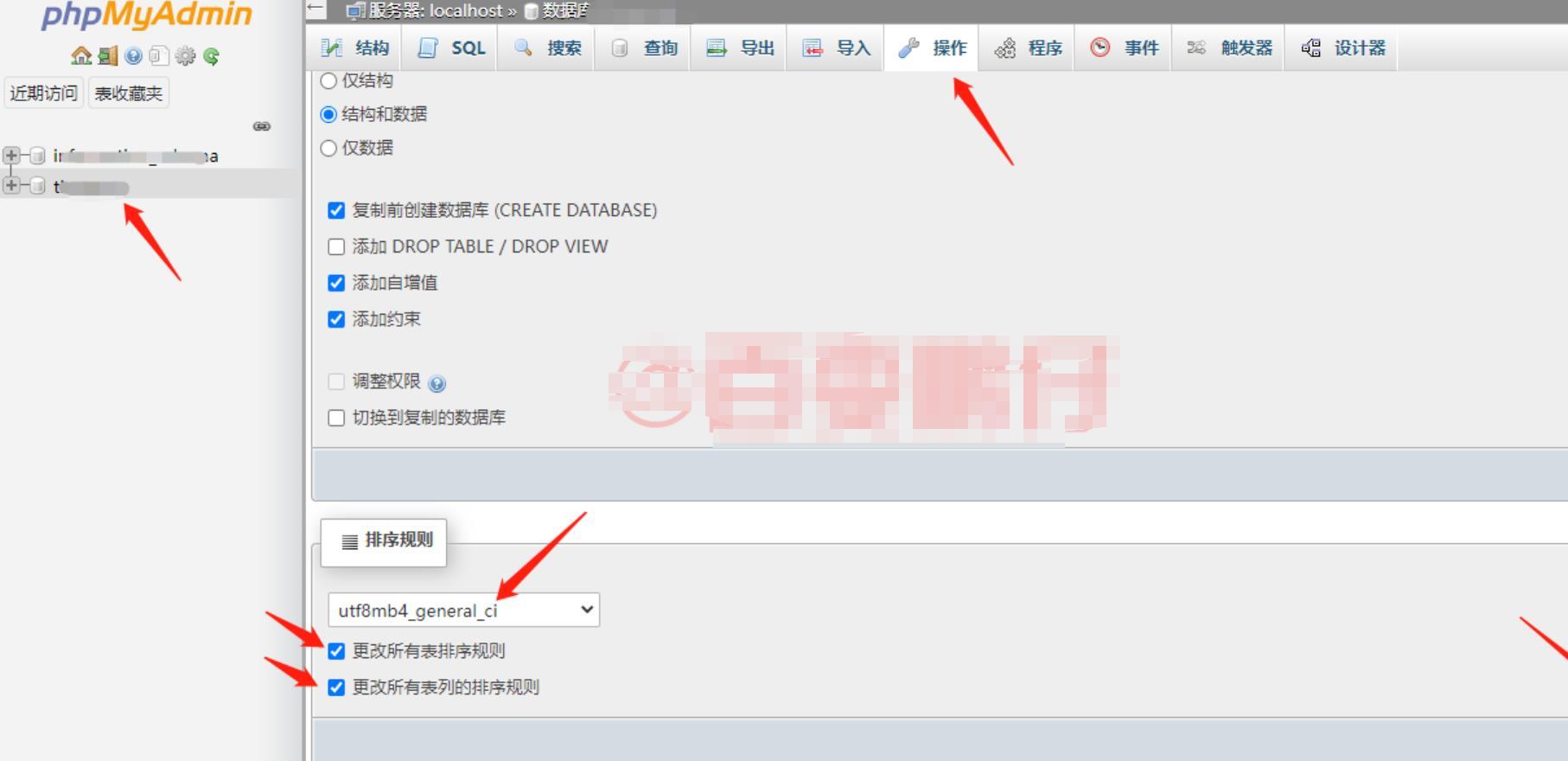 zblog不能发Emoji表情、颜文字如何解决？