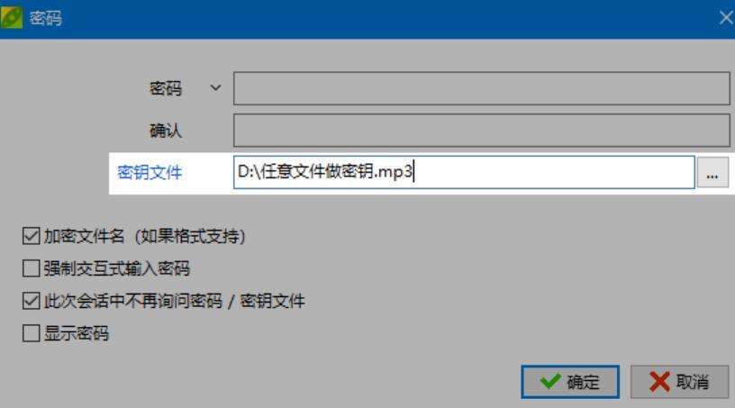 【防网盘在线解压】Peazip 豌豆压缩 v9.0.0 实用软件 第3张