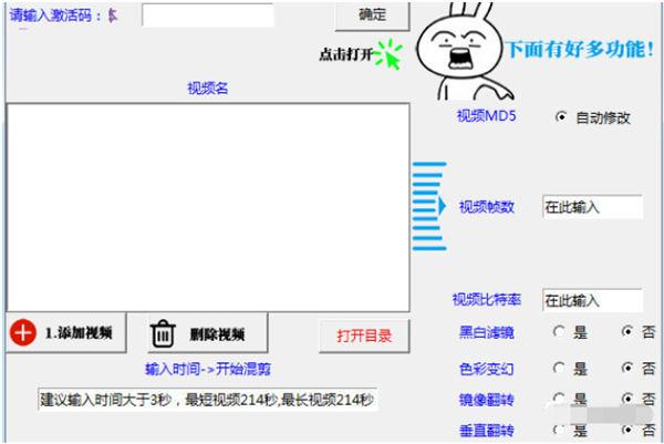 自媒体平台伪原创视频和文章的玩法 随便写写 第8张