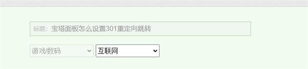 百度答题项目玩法分享 随便写写 第6张