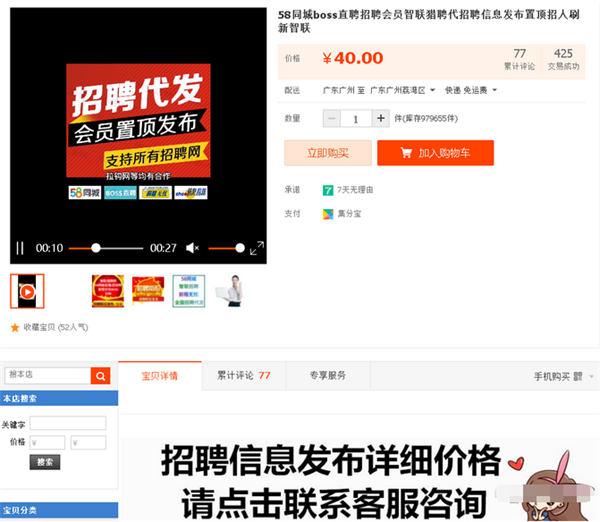 自媒体平台伪原创视频和文章的玩法 随便写写 第14张