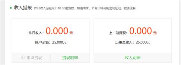百度答题项目玩法分享 随便写写 第15张