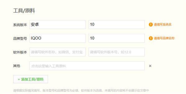 百度答题项目玩法分享 随便写写 第9张