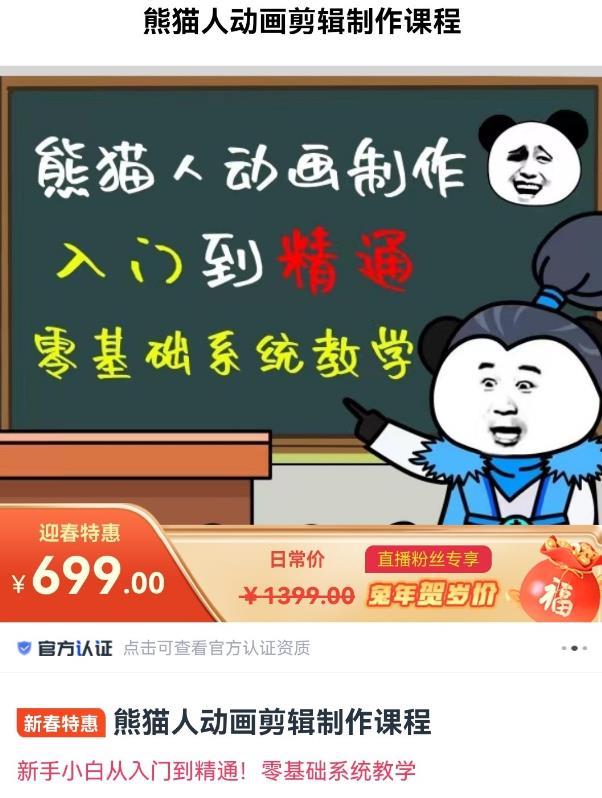 豆十三沙雕视频教学课程（素材+插件+视频）