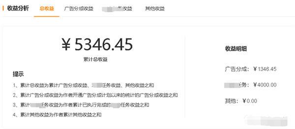 自媒体平台伪原创视频和文章的玩法 随便写写 第17张