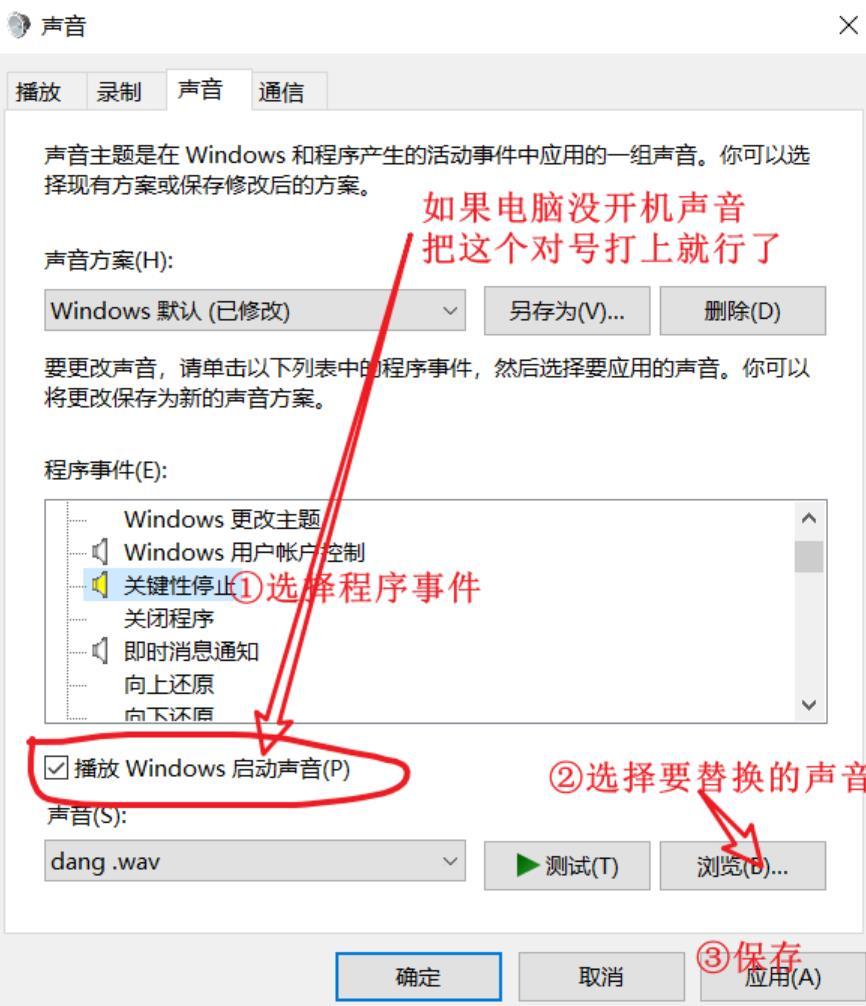 流浪地球之修改开机动画、开机铃声、系统提示音 实用软件 第7张