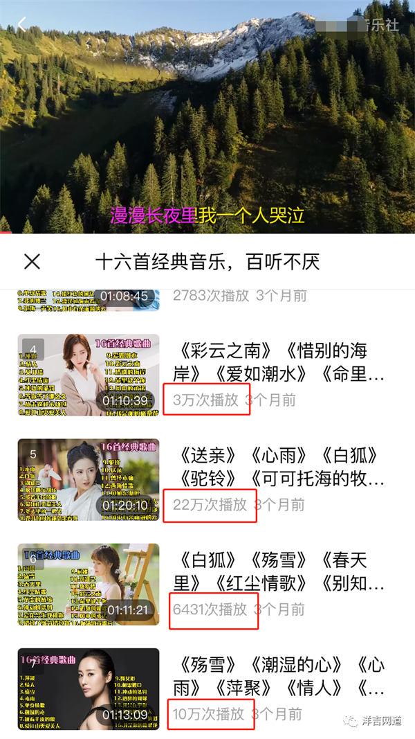 自媒体平台伪原创视频和文章的玩法 随便写写 第4张