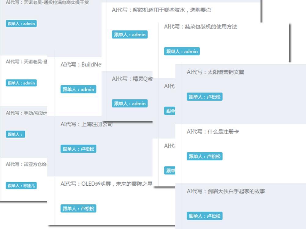 ChatGPT会让6个低端岗位失业 随便写写 第2张