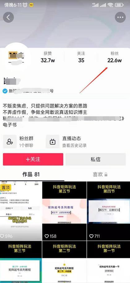 怎么才能快速赚钱？附一个万能的赚钱公式