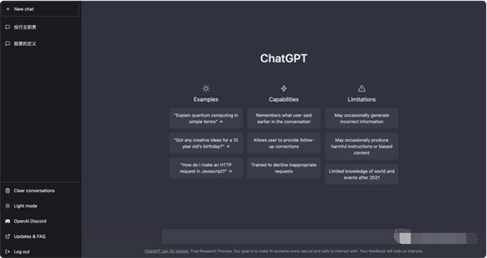 手把手完成ChatGPT注册 随便写写 第12张