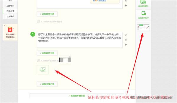 百度答题项目玩法分享 随便写写 第19张