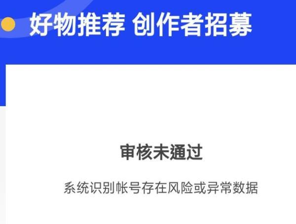 2023年知乎好物赚佣保姆级教程 随便写写 第3张