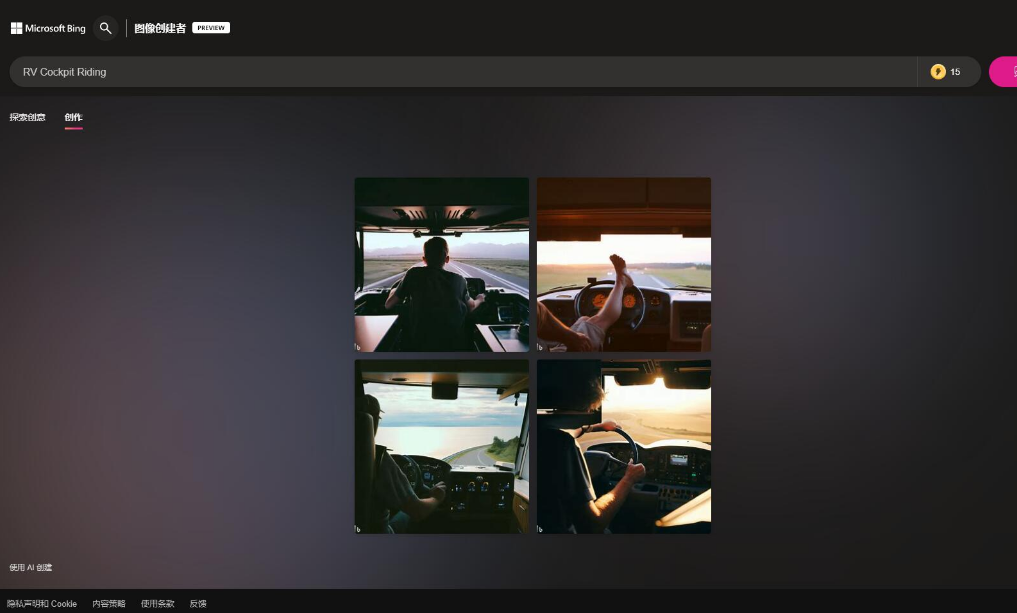 微软bing的AI画图，目前使用没限制 随便写写 第1张
