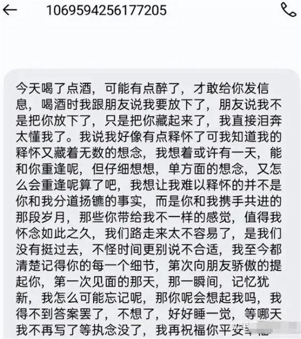 外面收费1280的匿名短信项目，到底能不能赚钱呢 随便写写 第2张