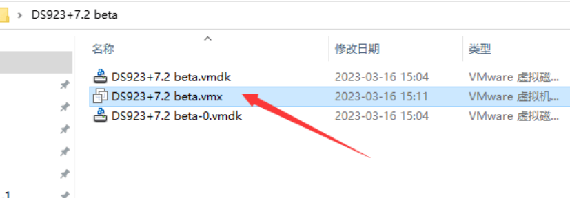 VMware虚拟机黑群晖7.2 Beta (懒人包) 其它 第1张