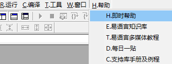 易语言V5.93加密狗（完整版） 实用软件 第2张