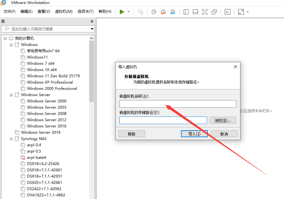 VMware&Esxi虚拟机Centos7 (懒人包) 实用软件 第4张