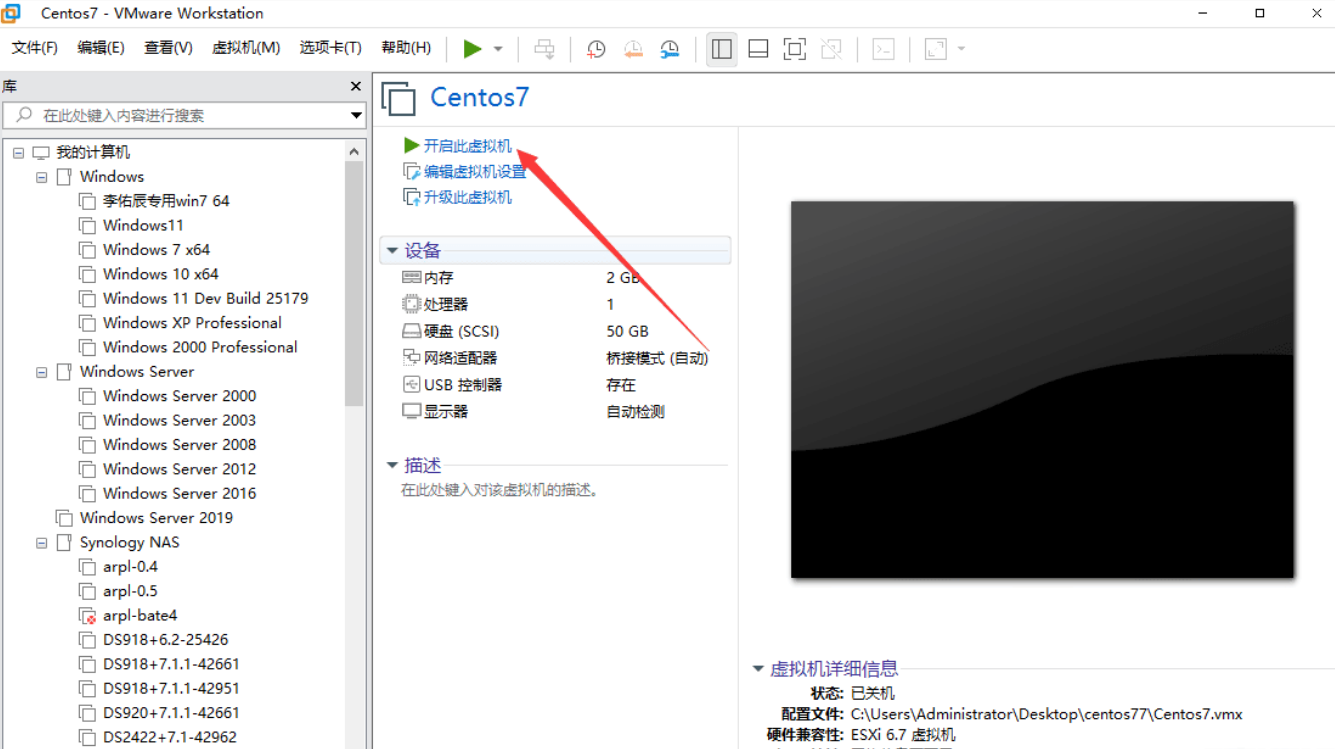 VMware&Esxi虚拟机Centos7 (懒人包) 实用软件 第6张