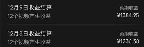 视频漫改全新玩法，多平台多领域变现，小白轻松上手，单日变现300＋ 随便写写 第3张