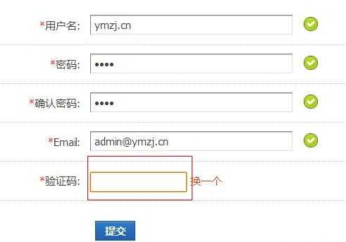 discuzX升级之后验证码不显示 随便写写 第2张