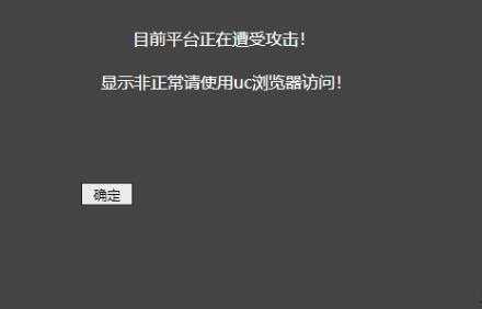 利用php记录网站攻击者桌面照片和ip地址