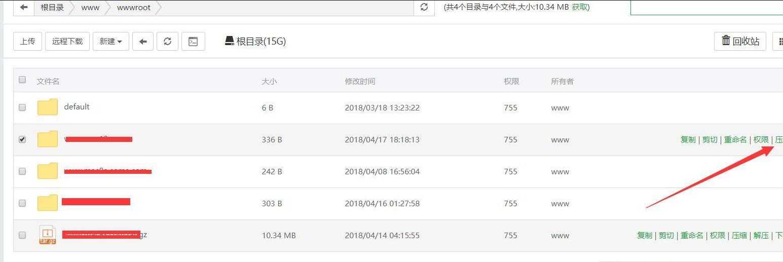 苹果cms搬家教程适用于7X8XV10 随便写写 第3张