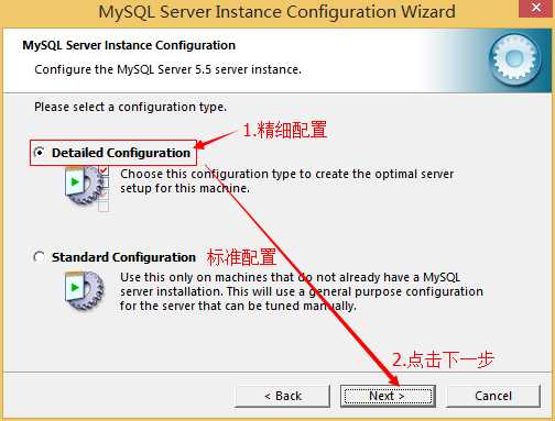 MySQL安装教程 随便写写 第6张