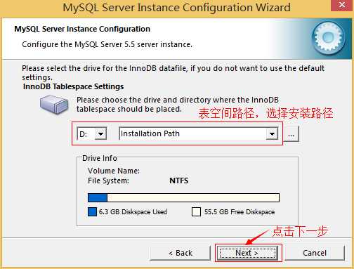 MySQL安装教程 随便写写 第9张