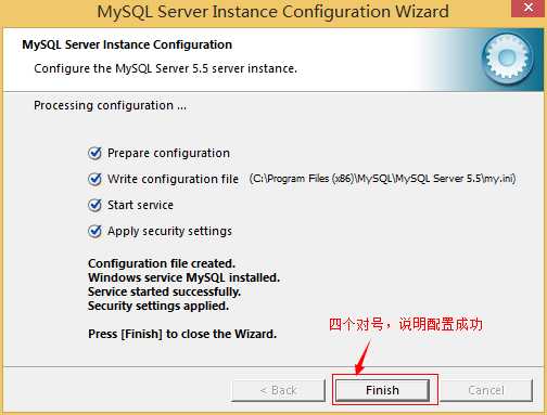 MySQL安装教程 随便写写 第10张