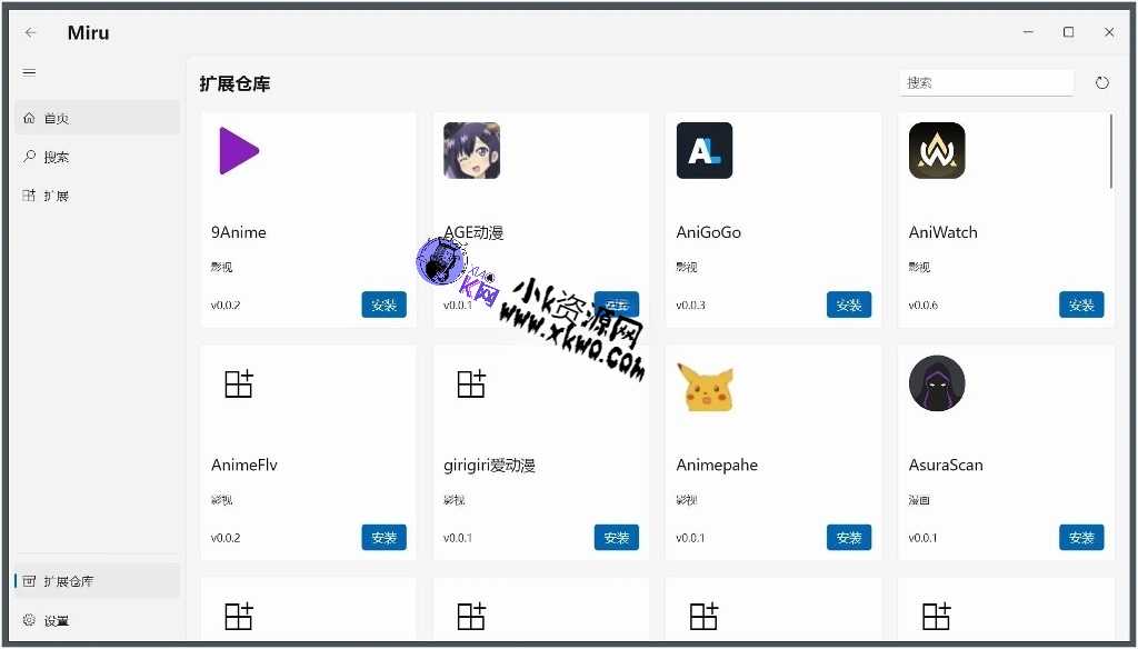 Miru(媒体阅读) v1.7.2 绿色版