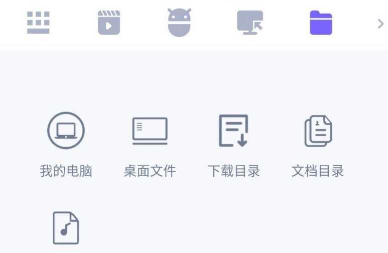 WiFi Mouse PRO v5.3.3手机变鼠标键盘 实用软件 第1张