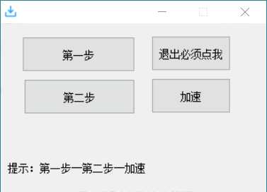 最新百度网盘不限速1.1 修复部分错误