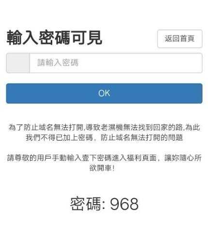 网页设置访问密码PHP代码