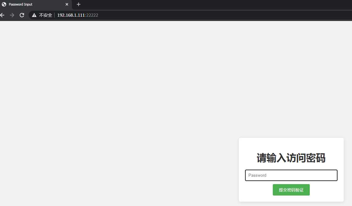 局域网/内网电脑文件互传家里网电脑手机互传 实用软件 第4张