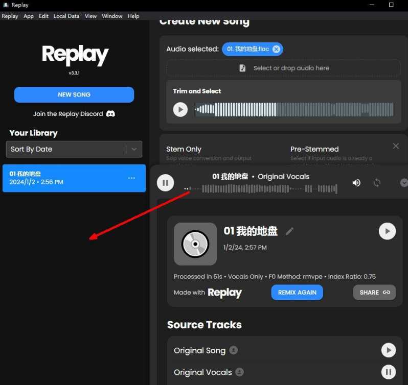 AI 人声伴奏分离软件 Replay 3.3.1 实用软件 第3张