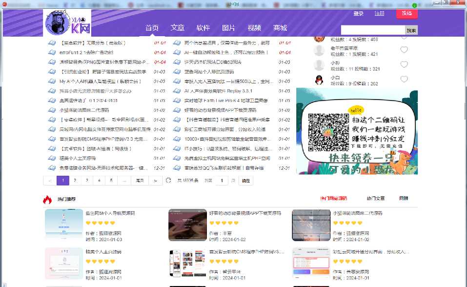 【免费HTML网页转EXE工具】HTML2EXE v23.8.4.0 实用软件 第2张