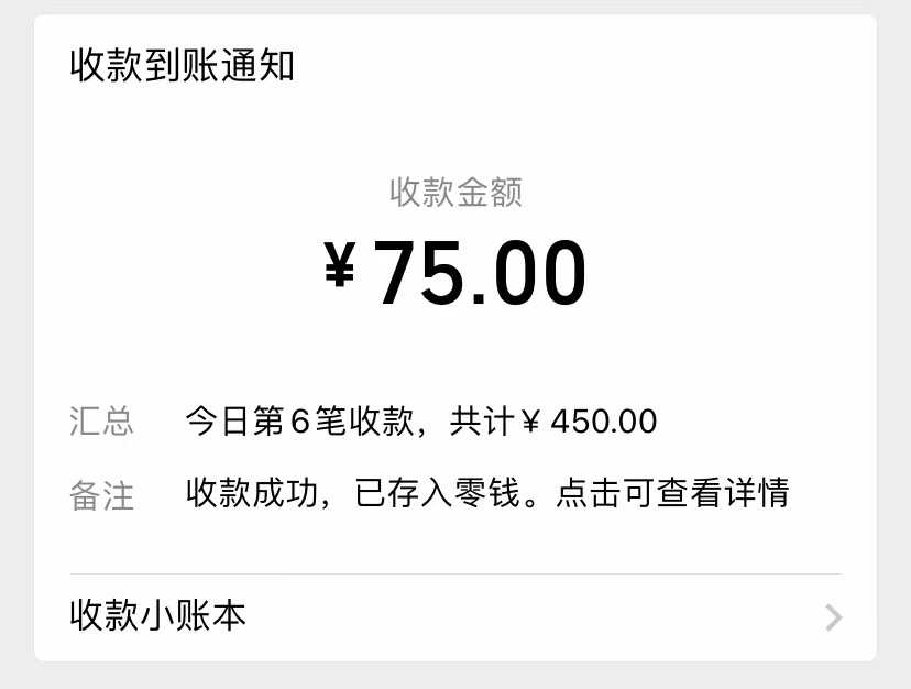 揭秘抖音新赛道  暴力蓝海项目  日入1000+ 玩法 随便写写 第2张