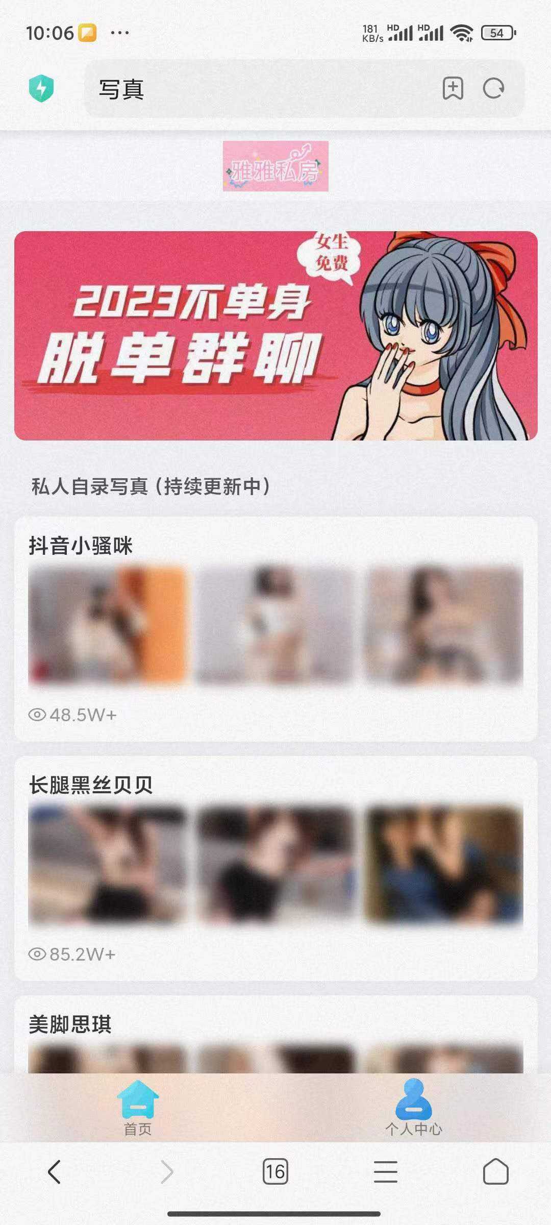 付费图片系统可用于个人写真站等等 源码相关 第1张