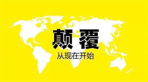 亏损了一百万才总结出来的赚钱秘籍 创业 互联网 好文分享 第4张