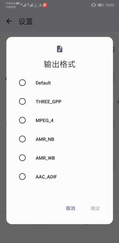 Alibi 0.4.0 (12)手机变行车记录仪 实用软件 第3张