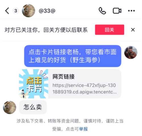 留微信号的14个技巧！建议收藏 引流 微信 经验心得 第14张