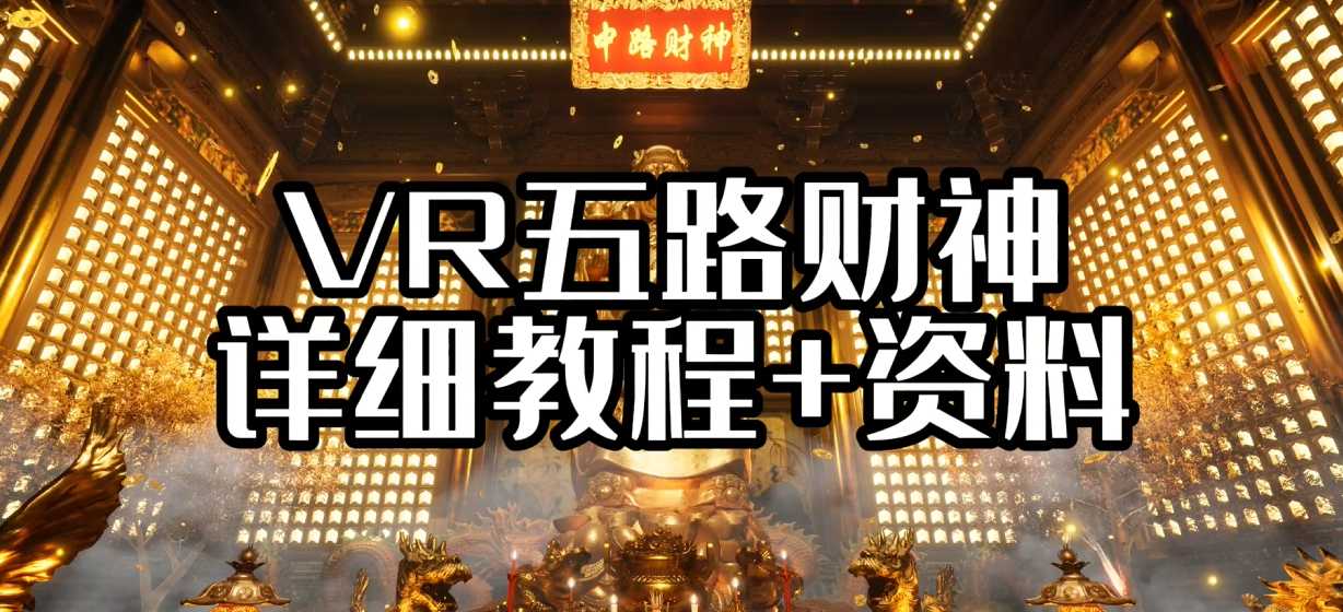 最新版本无人直播撸音浪玩法，无脑挂机赚钱 随便写写 第1张