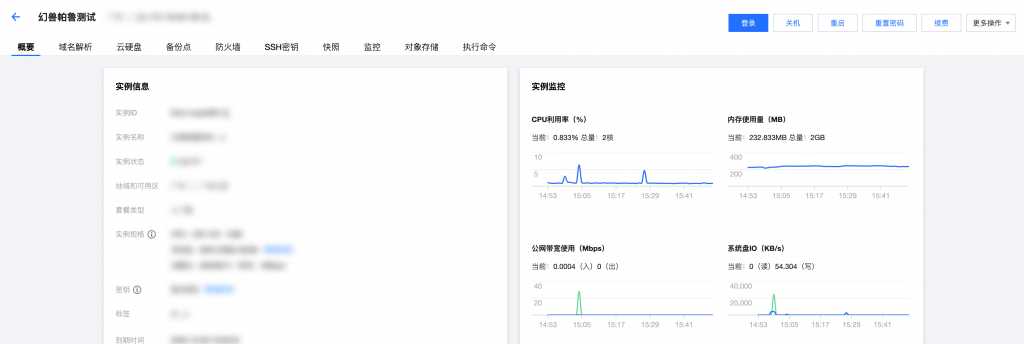 幻兽帕鲁服务器一键部署保姆教程 随便写写 第14张