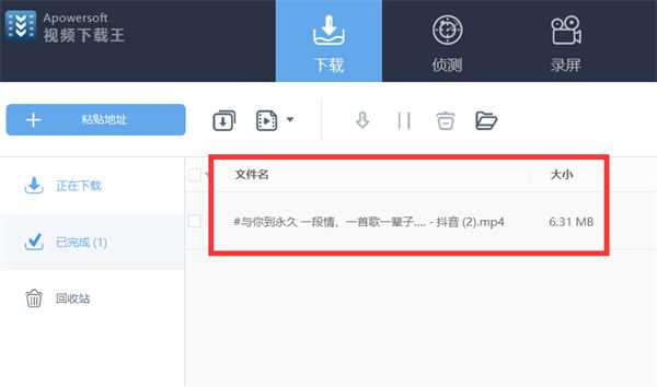 80/90后童年时光，怀旧短视频副业项目 短视频 博客运营 第18张