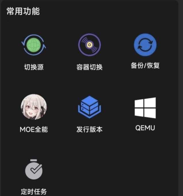 ZeroTermux 把手机打造成超强 Linux 主机 （进来讨论下怎么给手机插网线调试设备） 随便写写 第7张