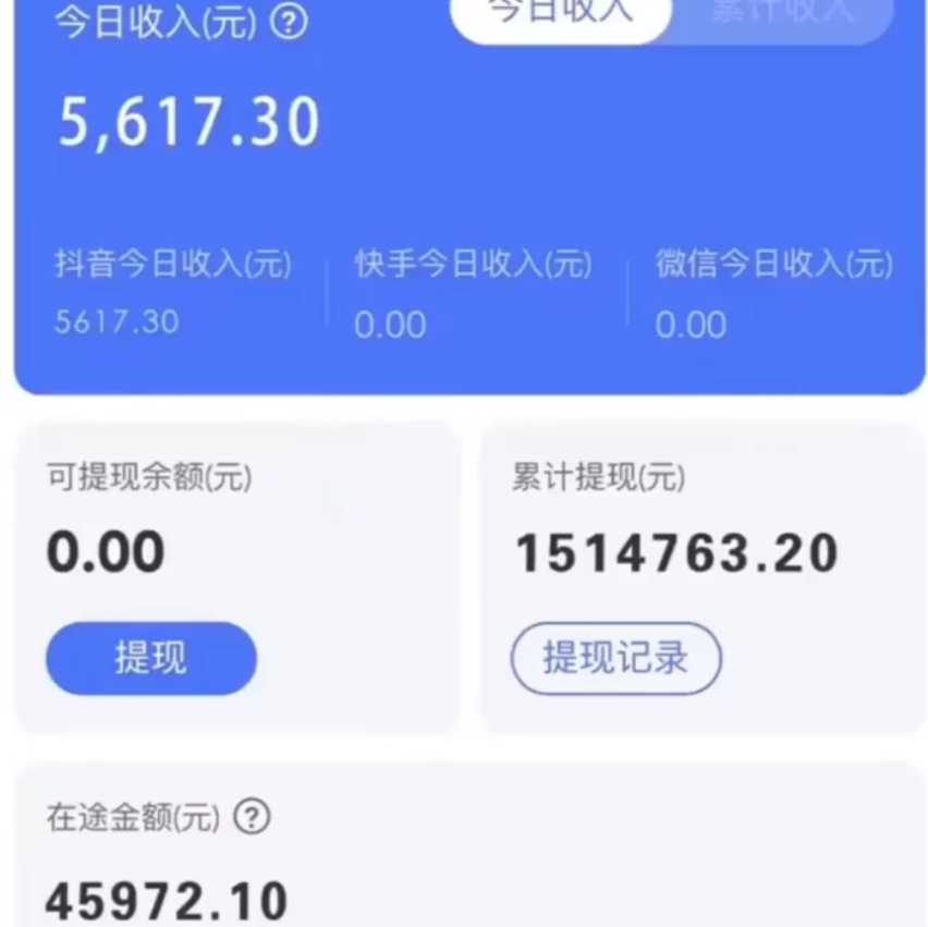 抖音无人直播卖课防封2.0玩法 打造日不落直播间 日入5000+附直播素材+音频