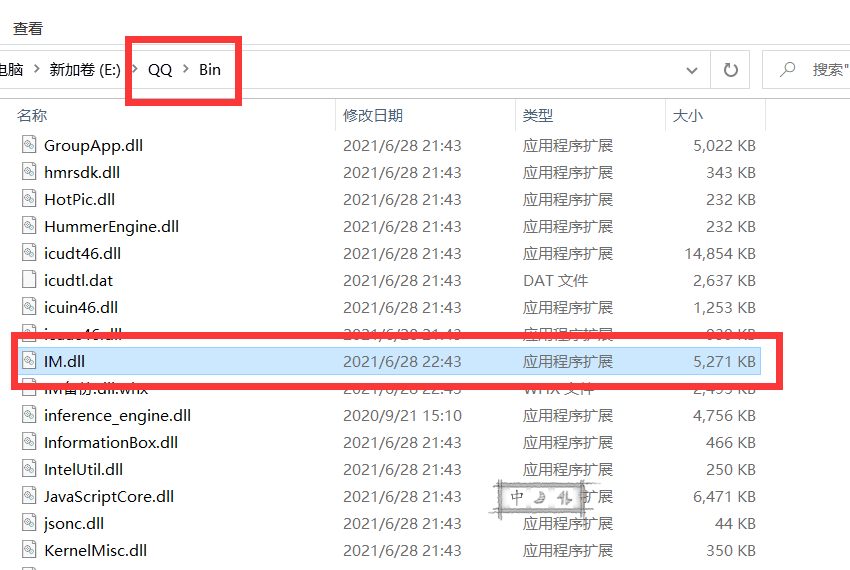 QQ9.7.18.29256防撤回补丁已更新 实用软件 第1张