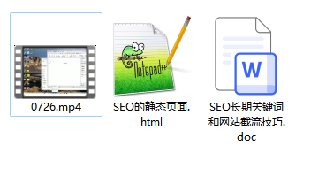 【无备案可做】网站关键词截流以及刷取长期关键词 随便写写 第1张